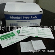 供应环保洁净单片包装酒精包酒精片2用酒精包