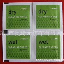 厂家热供卫生包装干湿巾酒精包干湿酒精包