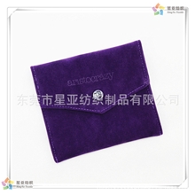 供应信封袋珠宝首饰饰品袋饰品包装袋首饰袋首饰包装