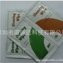 <空白版酒精包>清洁布干湿2用酒精包大量出售欢迎订购