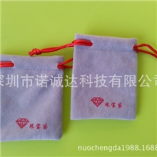 高档首饰袋珠宝袋7.5*9.5cm韩国丝双拉袋子丝印LOGO
