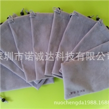 灰色高档绒布袋<眼镜袋/手机袋/移动电源绒布袋>10*18cm双拉