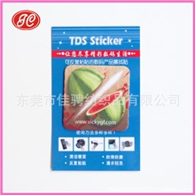 专业厂家无痕技术生产供应东莞深圳广州超细纤维手机贴可反复使用