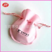 专业厂家生产【深圳】多色超细纤维珠宝袋饰品包装袋首饰袋批发