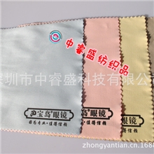 咖啡色大量热销眼镜布擦屏布15*15logo镜头布擦眼镜布