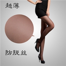 浪莎正品防脱丝袜子丝袜连裤袜防勾丝包芯丝女OPP卡纸包装特价