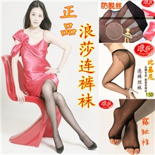 春夏爆款浪莎正品防脱丝连裤丝袜春夏女士超薄防脱散连裤袜批发