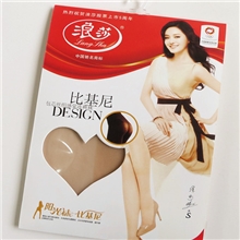 春夏丝袜批发浪莎15包芯丝三角蝴蝶裆比基尼连裤丝袜浪莎8744