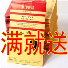 外贸原单正品打底裤批发无印良品连裤袜无印良品丝袜连裤袜