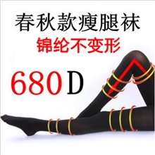 特价处理680D静脉曲张袜意大利瘦腿袜连裤袜露趾裤压力袜