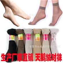 特价让利促销包芯丝对对短袜超薄丝袜天鹅绒短丝袜批发ZS001