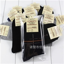 生产厂家直销男袜老人袜休闲棉冬袜子批发男士袜A003带卡纸