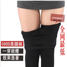 爆款秋冬款480D580D瘦腿显瘦压力连裤袜收腹提臀九分打底袜