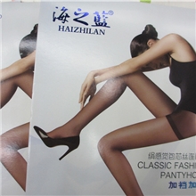 11.18专柜15D加档加大时尚绢感觉包芯丝袜连裤袜精装防脱批发