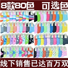 淘宝货源涤棉多款可爱女袜多色可选诸暨厂家袜子批发