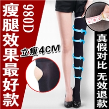 秋冬新品880D正品意大利防静脉曲张瘦腿袜塑形连裤袜美腿袜日本