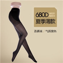 正品美尔挺美腿袜薄款瘦腿袜680D防脱丝连裤袜打底丝袜子