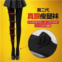 美尔挺防脱丝九分裤瘦腿袜正品燃脂680D秋冬款升级版丝袜女袜子