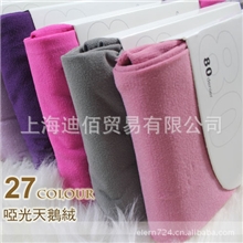 爆红牛货！JA英国超柔软哑光极品天鹅绒高级春夏连裤袜