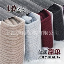 秋冬必备2013PB高端品牌超柔软经典麻花连裤袜打底袜