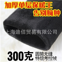 抗拒寒冬单层加绒加厚打底裤连裤袜无缝不倒绒大码可穿