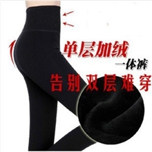 高腰收腹一体无缝九分脚踩裤显瘦加厚加绒女士保暖打底裤批发
