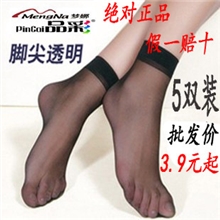 梦娜正品女士短丝袜脚尖超薄透明水晶丝袜子品彩批发价5双装