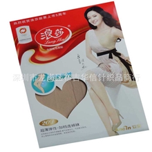 浪莎丝袜厂价批发2013夏款20D超薄弹性--加裆连裤袜AX6815