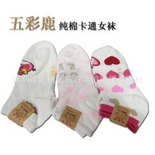 五彩鹿成人袜批发纯棉女士卡通短袜无骨缝合200针女袜