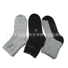 运动袜批发男士纯棉长筒休闲成人袜无骨缝合华信竹棉袜业保健袜
