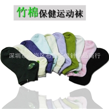 竹棉女袜批发运动保健袜成人袜女士无骨缝合短袜