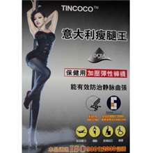 意大利480D静脉曲张袜瘦腿袜瘦腿王连裤袜薄款批发正品