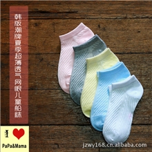 【爆款】韩版潮牌春夏纯棉薄棉袜/儿童袜子/网眼透气船袜批发