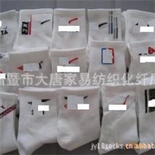 大电脑平板运动袜子男式涤棉袜地摊货源品牌运动男袜子批发
