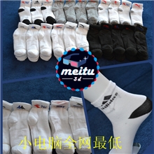 2013地摊热卖款涤棉小电脑运动男袜品牌运动袜品质保障