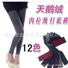 大码高腰仿牛仔打底裤厂家出品韩国时尚最新款打底裤九分裤批发