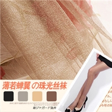 独家！日单晶莹剔透の珠光微亮超薄透明丝袜超仙高级连裤袜