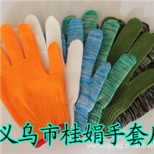 供应电脑十针尼龙劳保手套厂全尼龙手套批发无尘手套批发