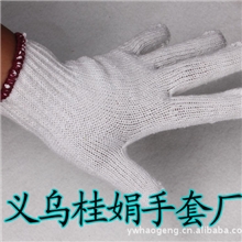 供应义乌手套600g电脑棉纱普通防护手套劳保手套厂家批发纱手套