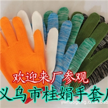 厂家直销电脑彩色尼龙手套白色黄色尼龙丝手套批发