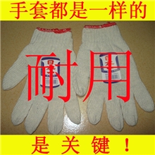 劳保手套批发东莞劳保手套批发深圳劳保手套批发