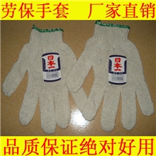 厂销棉纱手套500克棉纱手套深圳棉纱手套500g棉纱手套
