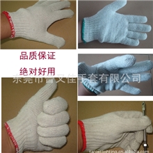 东莞手套批发市场深圳手套批发市场低价手套批发市场