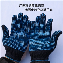 义乌厂家批发劳保手套点珠手套防滑耐磨工作防护点胶手套