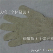 批发足斤600克十针劳保手套细纱手套棉纱手套线手套生活手套