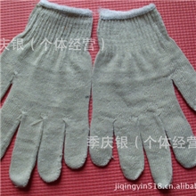 标准足斤600克劳保手套棉纱手套线手套电焊手套纱手套生活