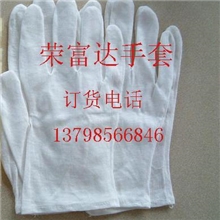 白色纯棉手套深圳龙岗区作业手套