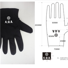 深圳全棉手套，印商标手套销售