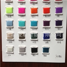 有色涤纶触屏导电手套纱，导电纱