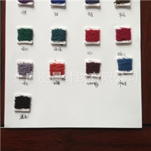 有色晴纶触屏导电手套纱，导电纱